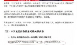 董事长老婆爆料新闻,揭秘公司内幕与惊人真相