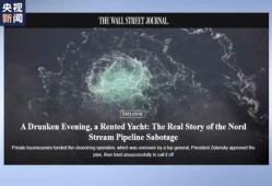 乌克兰新闻最新爆料,揭秘战事背后惊人内幕